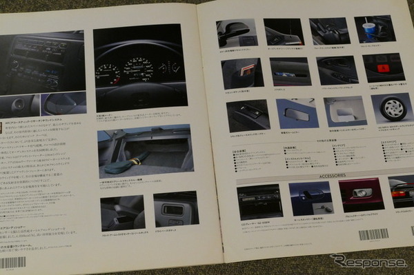 ホンダ・シビッククーペ（初代）当時のカタログ