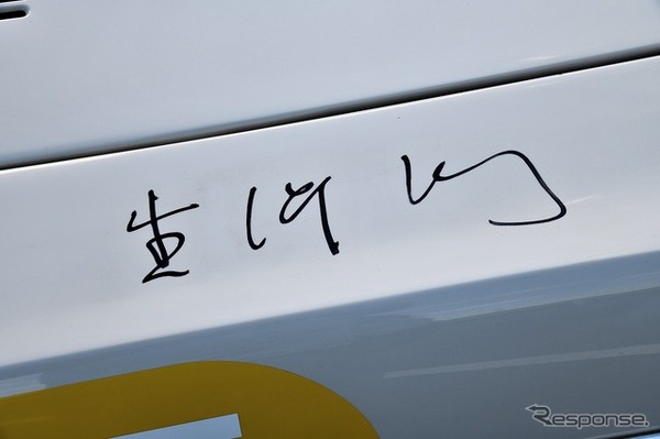 第1回プリンス自動車オーナーズミーティング