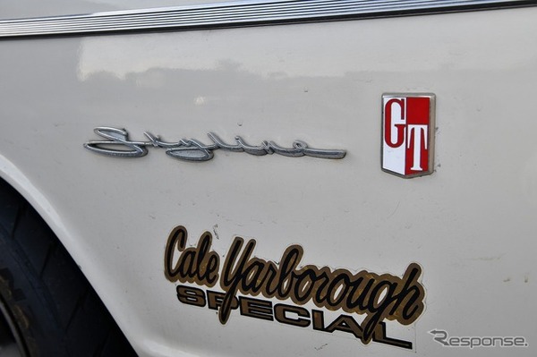 第1回プリンス自動車オーナーズミーティング