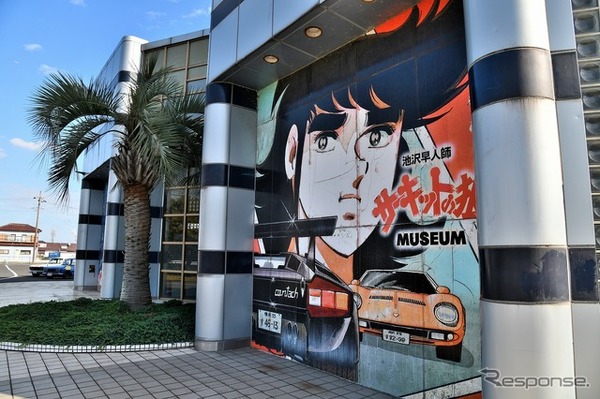 第1回プリンス自動車オーナーズミーティング