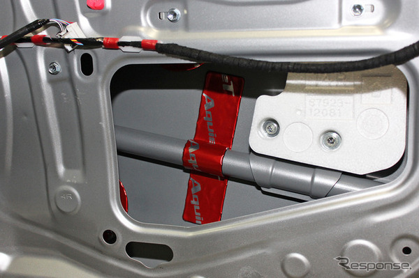 アウターパネルへの「制振作業」の施工例。