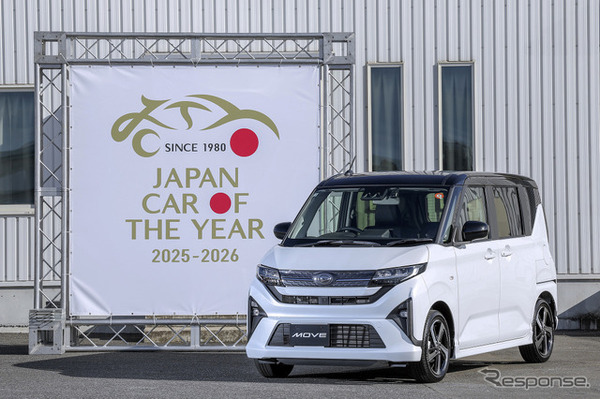 「10ベストカー」に選ばれたダイハツ ムーヴ