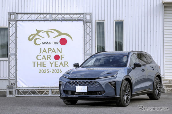 「10ベストカー」に選ばれたトヨタ クラウンエステート