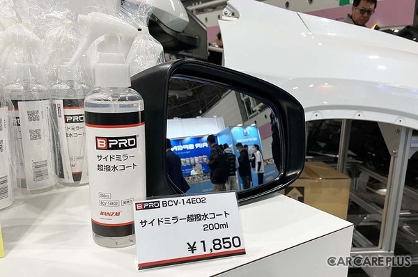 XPELとBPROが「愛車の美観の守り方」を提案…自己修復PPFやボディコーティングに注目【JMS KANSAI2025/第13回大阪モーターショー】