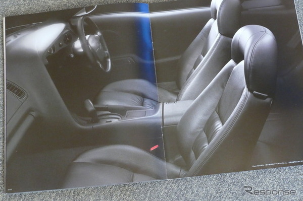 トヨタ・スープラ（A80型）当時のカタログ