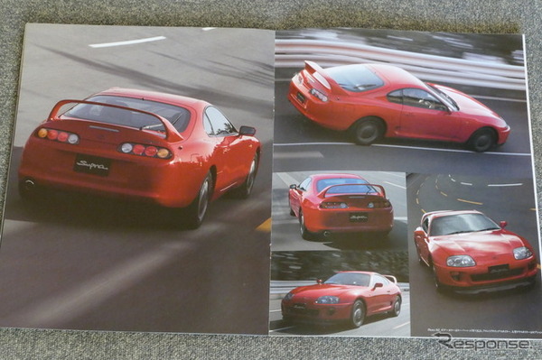 トヨタ・スープラ（A80型）当時のカタログ