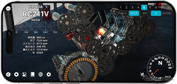 ホンダRC211VのV型5気筒