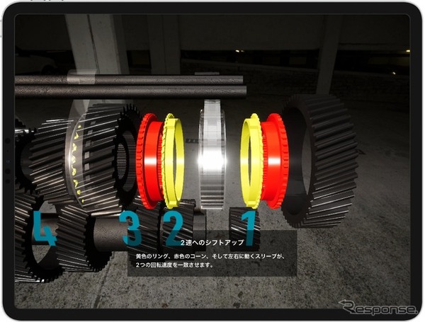 インタラクティブ教材「TechTour」