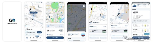 タクシーアプリ『GO』