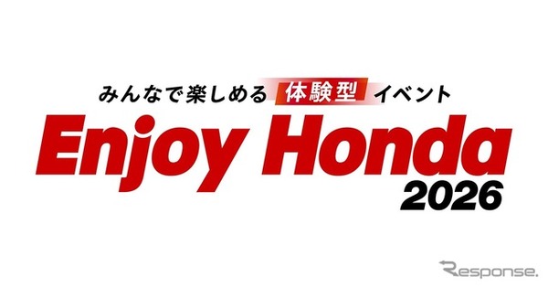 「Enjoy Honda 2026」のロゴ
