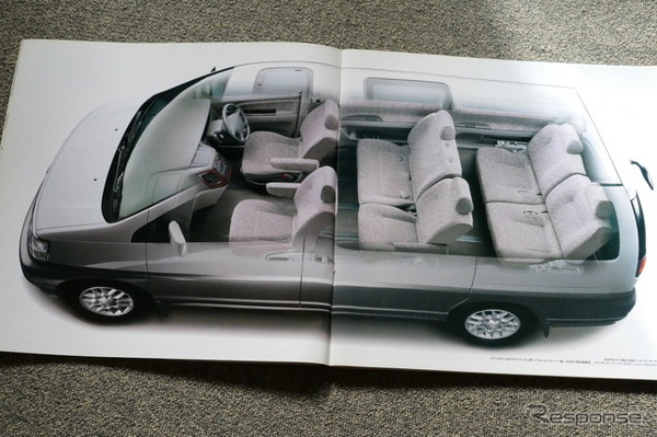 日産 エルグランド（初代）当時のカタログ