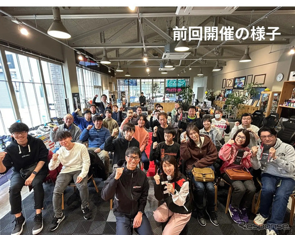 前回開催の様子