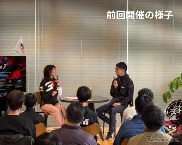 前回開催の様子