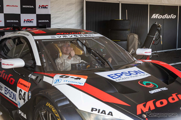 Modulo 無限 THANKS DAY 2025