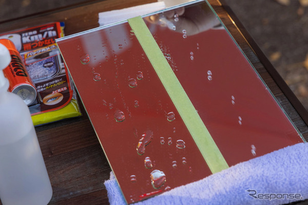 ソフト99「くるままていらいふ」