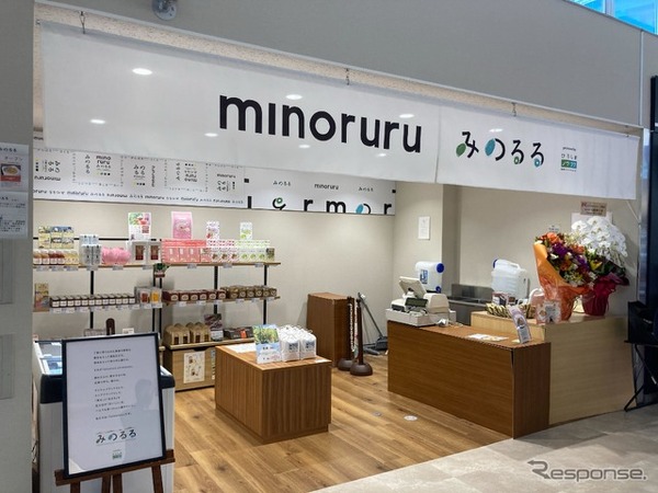 農福連携の商品を取り扱うショップ「minoruru」