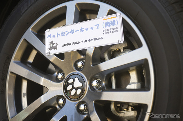 Honda Dog…Sippo Festa2025