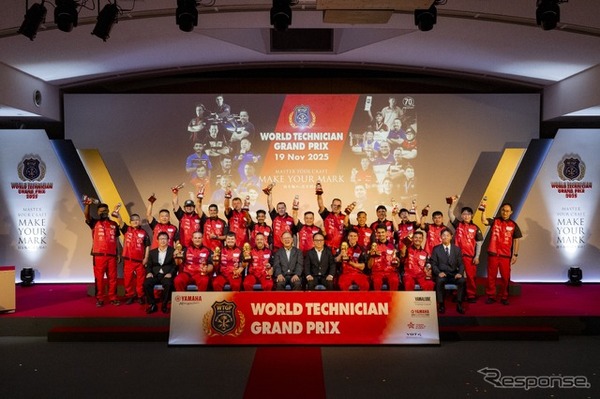 ヤマハの認定二輪整備士の世界一を決める「WORLD TECHNICIAN GRAND PRIX 2025（WTGP 2025）」