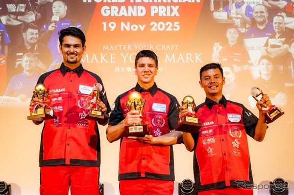 コミュータークラス受賞者