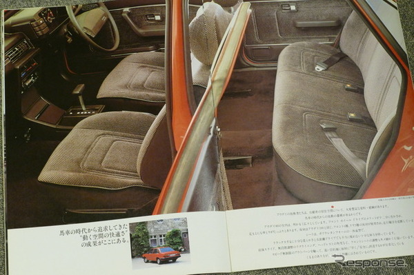 アウディ80（B2）当時のカタログ