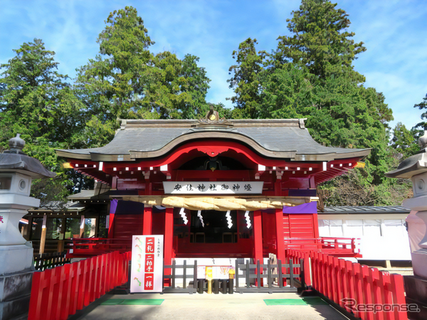 安住神社
