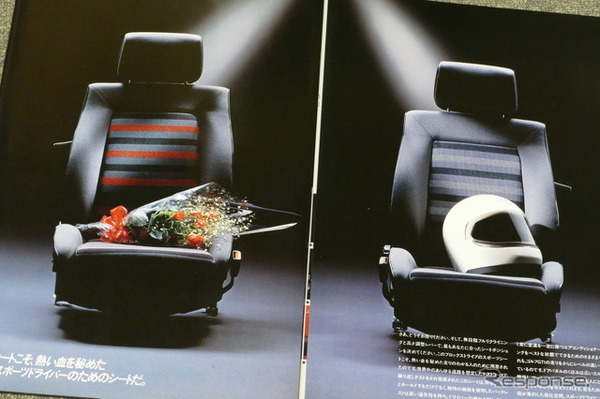 VW ゴルフGTI（日本・初代）当時のカタログ