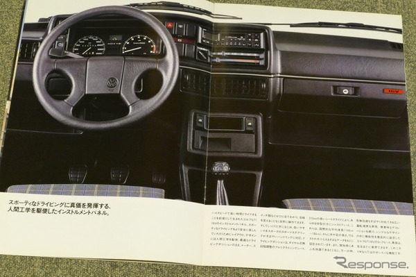 VW ゴルフGTI（日本・初代）当時のカタログ