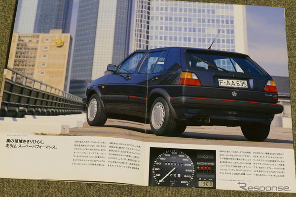 VW ゴルフGTI（日本・初代）当時のカタログ