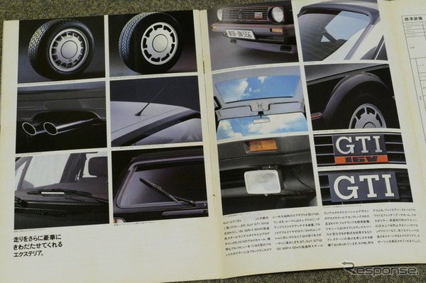 VW ゴルフGTI（日本・初代）当時のカタログ