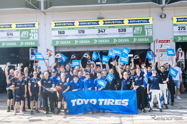 ニュルブルクリンク24時間耐久レース