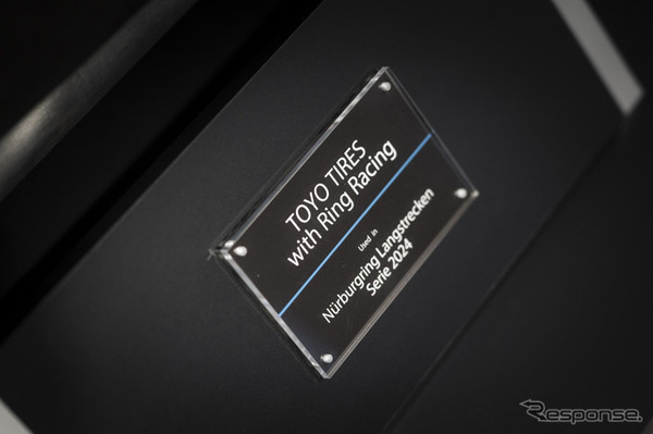 PROXES Slicks（ニュルブルクリンク専用スペック）