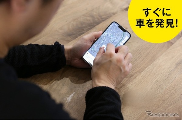 車載スマートタグ「CarTag＋」