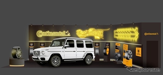 コンチネンタルの東京オートサロン2026ブースイメージ
