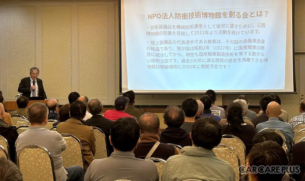 日本に一台しか現存しない貴重なレストア車両を公開…1月10日-11日に東京・八王子「防技博出張展示」入場無料