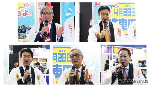 洗車での汚れ除去が安全・安心なカーライフに直結…AAALが東京オートサロン2026で「洗車」の重要性を呼びかけ