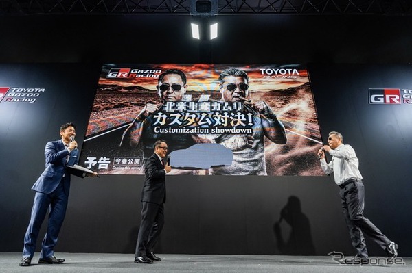 カスタム対決！（東京オートサロン2026）