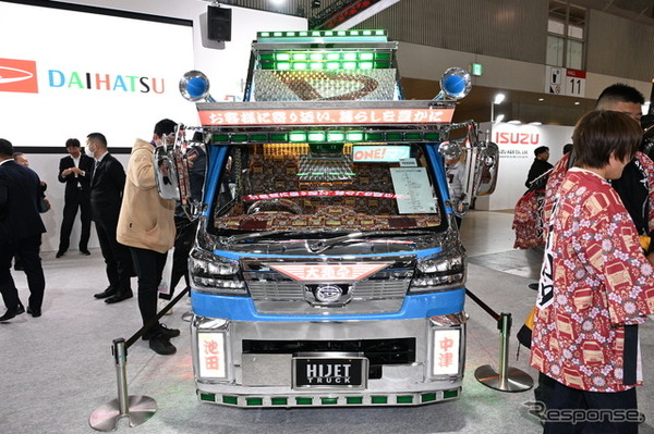 ダイハツ ハイゼット トラック PTO ダンプ 大発命（東京オートサロン2026）