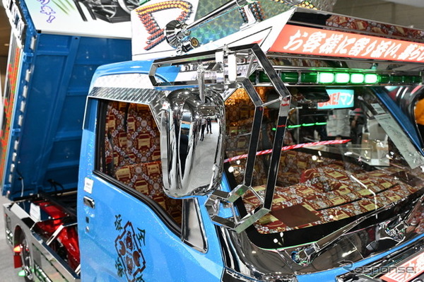 ダイハツ ハイゼット トラック PTO ダンプ 大発命（東京オートサロン2026）