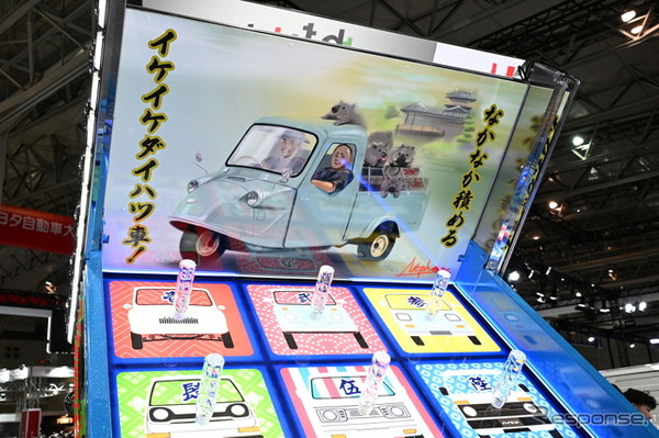 ダイハツ ハイゼット トラック PTO ダンプ 大発命（東京オートサロン2026）