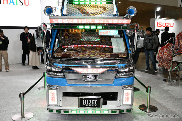 ダイハツ ハイゼット トラック PTO ダンプ 大発命（東京オートサロン2026）