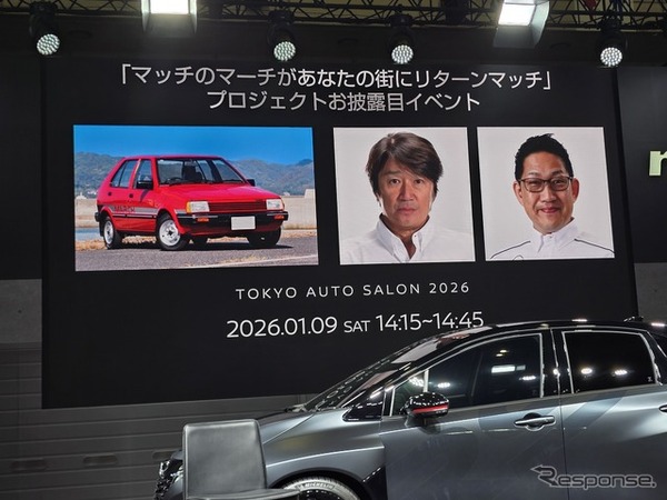 日産自動車大学校の学生たちがレストアした「マッチのマーチ」1984年式 初代日産マーチK10（東京オートサロン2026）