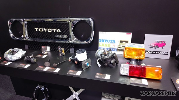 【東京オートサロン2026】トヨタが踏み出すシリンダーヘッド交換サービスという“旧車維持”の聖域…旧車パーツ復刻は「第2章」へ