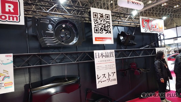 【東京オートサロン2026】トヨタが踏み出すシリンダーヘッド交換サービスという“旧車維持”の聖域…旧車パーツ復刻は「第2章」へ