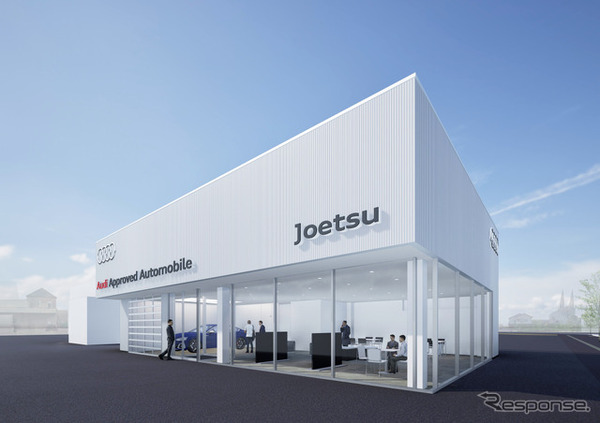 Audi Approved Automobile 上越