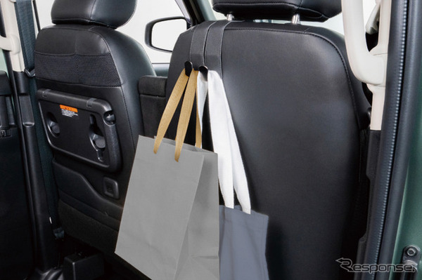 SEIWA・レザー調ツインシートフック（WA161）