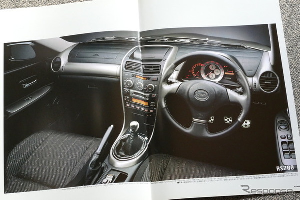 トヨタ・アルテッツァ 当時のカタログ