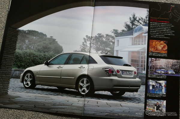 トヨタ・アルテッツァ 当時のカタログ