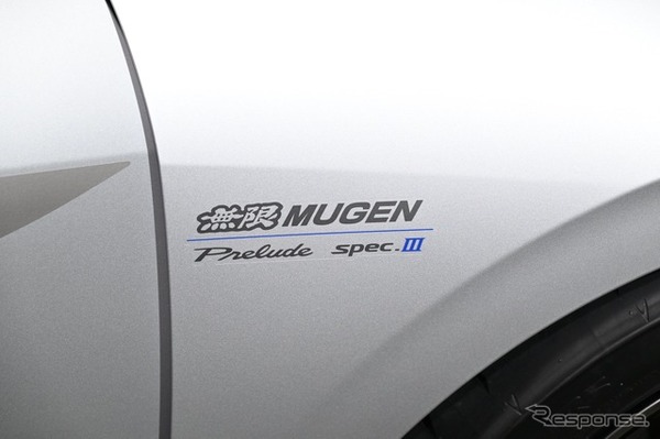 MUGEN PRELUDE（東京オートサロン2026）