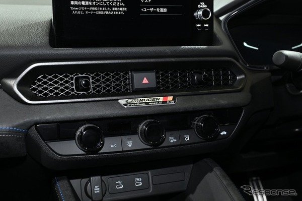 MUGEN PRELUDE（東京オートサロン2026）