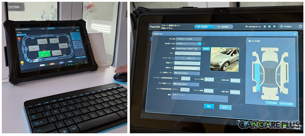 車体整備の現場で「AI塗装ロボット」導入が進む台湾…テスラ認定工場やトヨタ系ディーラーで稼働